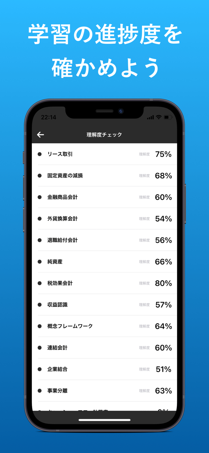 フラッシュ　アカウンティング