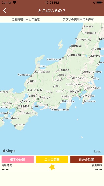 ずっと二人で -いつもいっしょに- screenshot-5