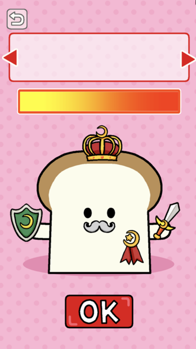 ミニゲーム 朝食対決 ごはんvsパン 朝食大せんそう Iphoneアプリ Applion