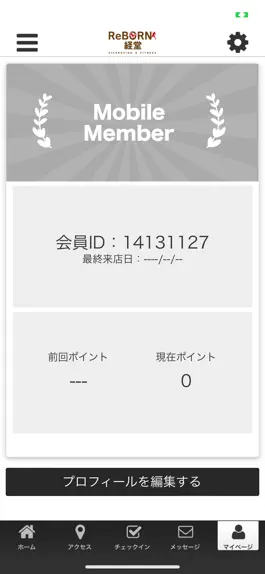 Game screenshot ReBORN経堂　公式アプリ hack