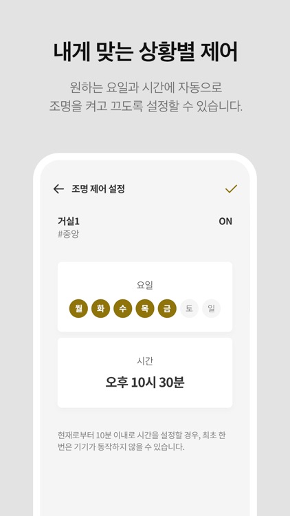 미사역 파라곤 screenshot-4