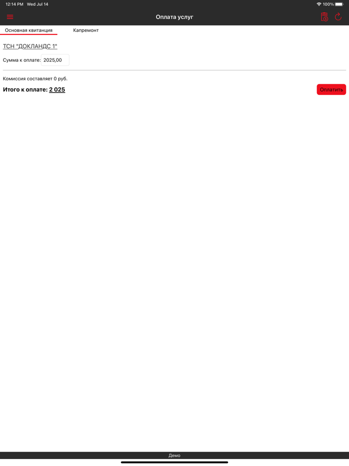 ТСН Докландс 1