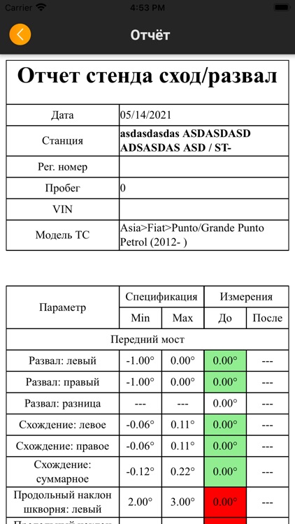 TechnoVector Report Viewer screenshot-4