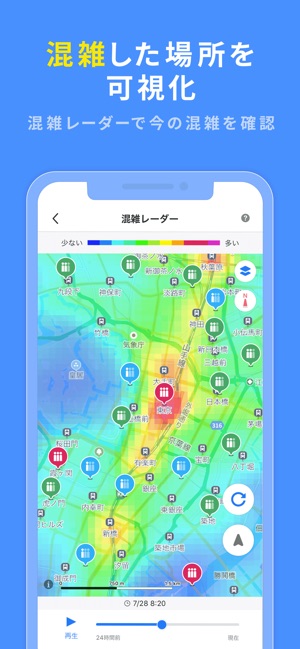 app store apple