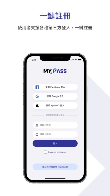 MyPass掃碼通