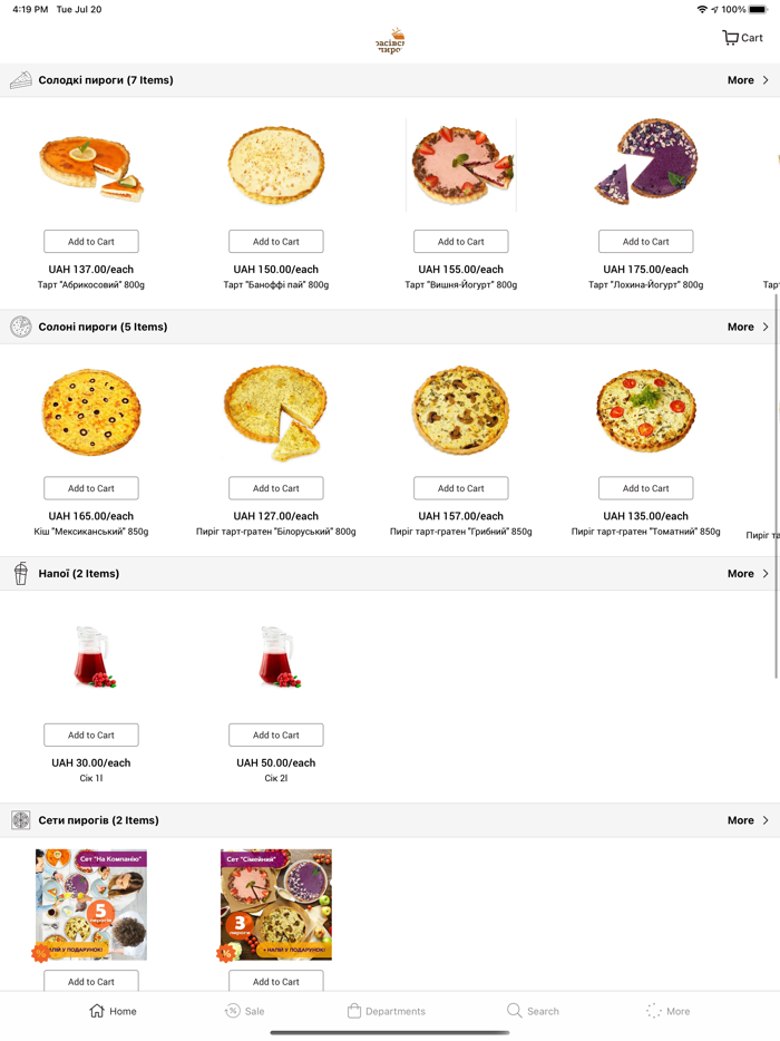 Тарасівські пироги