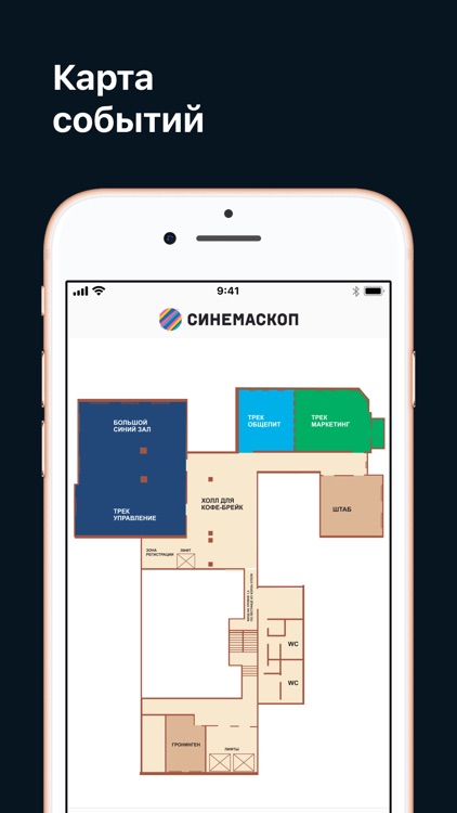 AVKshow screenshot-4