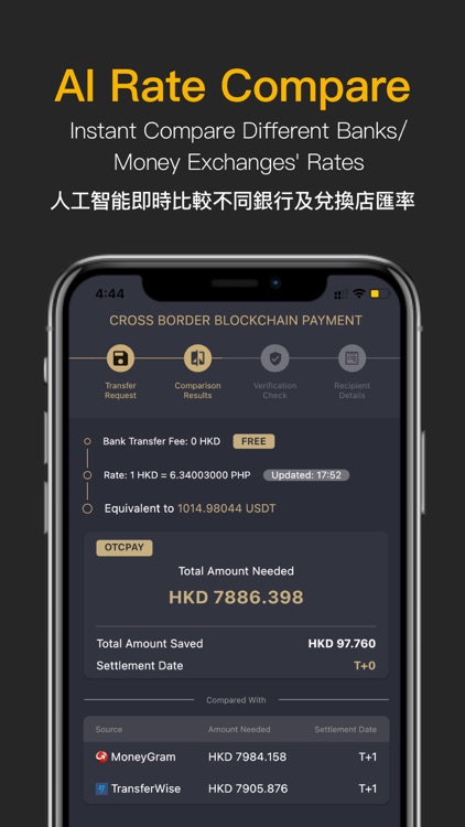 OTCPAY Payment Settlement 環球支付 screenshot-3