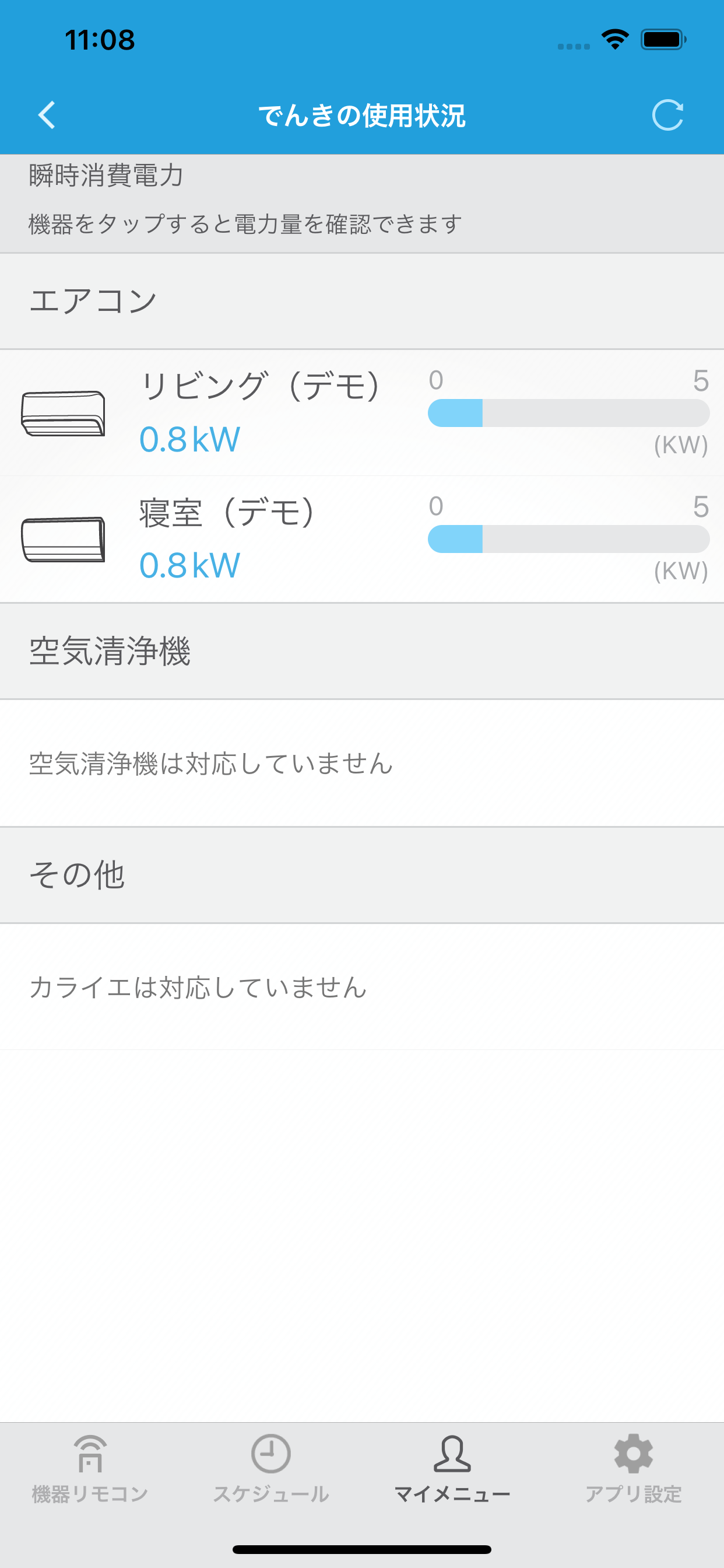 https://is2-ssl.mzstatic.com/image/thumb/PurpleSource125/v4/14/3c/4f/143c4f72-cb01-ecc1-a788-b7ca944e2bfc/0c38876d-07ae-42f6-a103-4a5ca10f8b6a_Simulator_Screen_Shot_-_iPhone_11_Pro_Max_-_2021-05-24_at_11.08.29.png/1242x2688bb.png