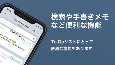 Real TODO - 期限を明確にするTo Doリストのスクリーンショット3 Real TODO - 期限を明確にするTo Doリストのスクリーンショット3