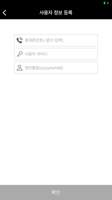 KAIST Auth screenshot 3