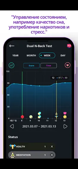 Game screenshot XBRAIN : BRAIN TRANING GAME hack