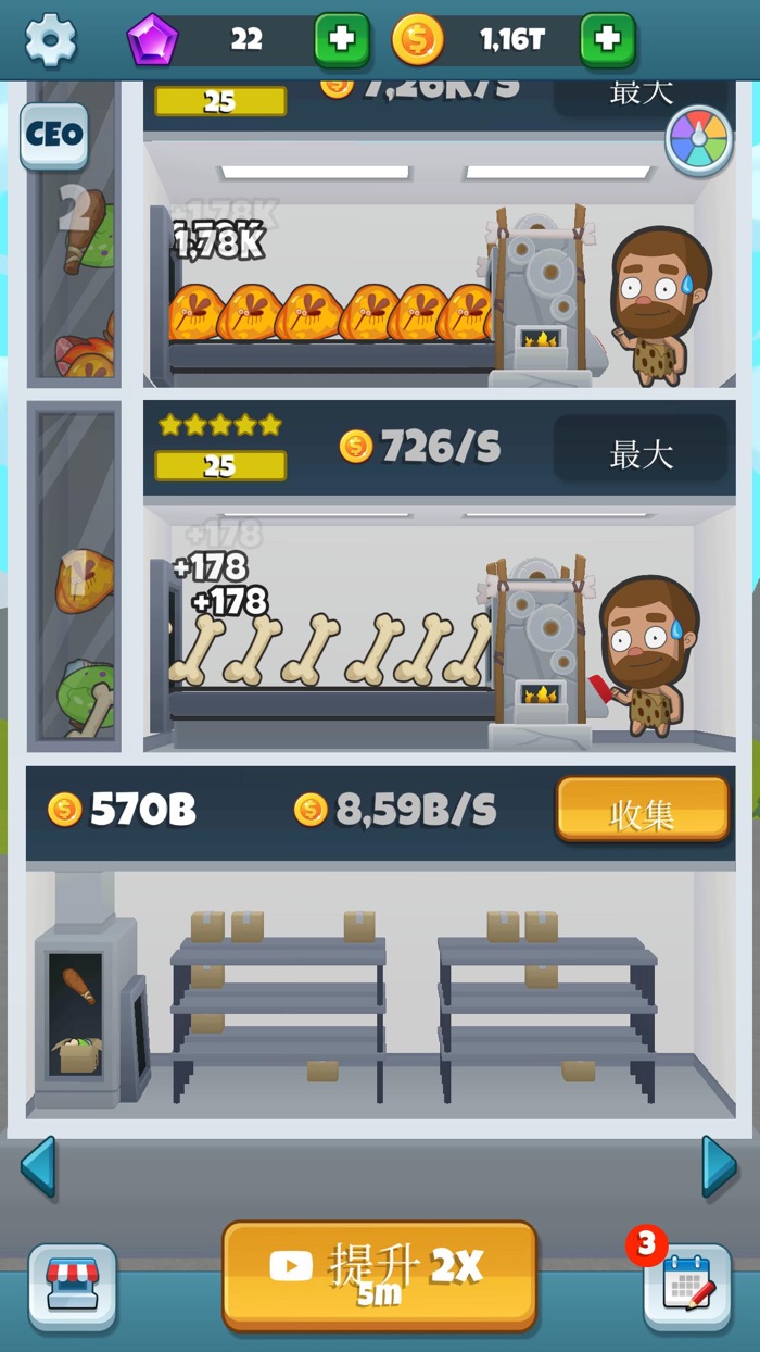 时光工场 Time Factory Inc