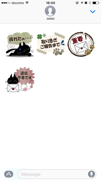 Sticker. black cat12 screenshot-4