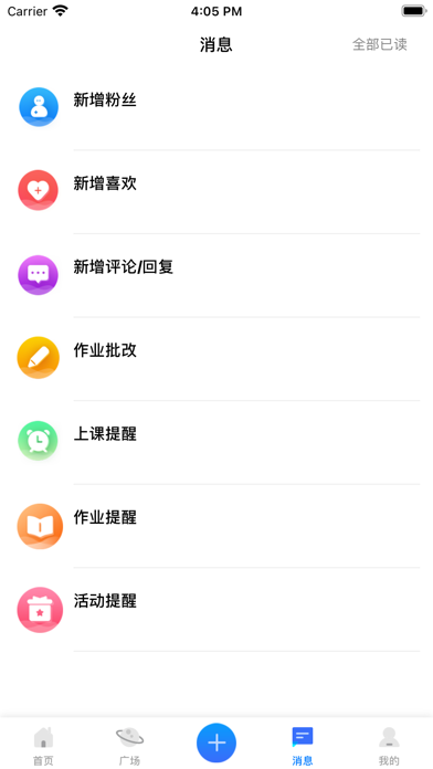 云上虎 screenshot 3