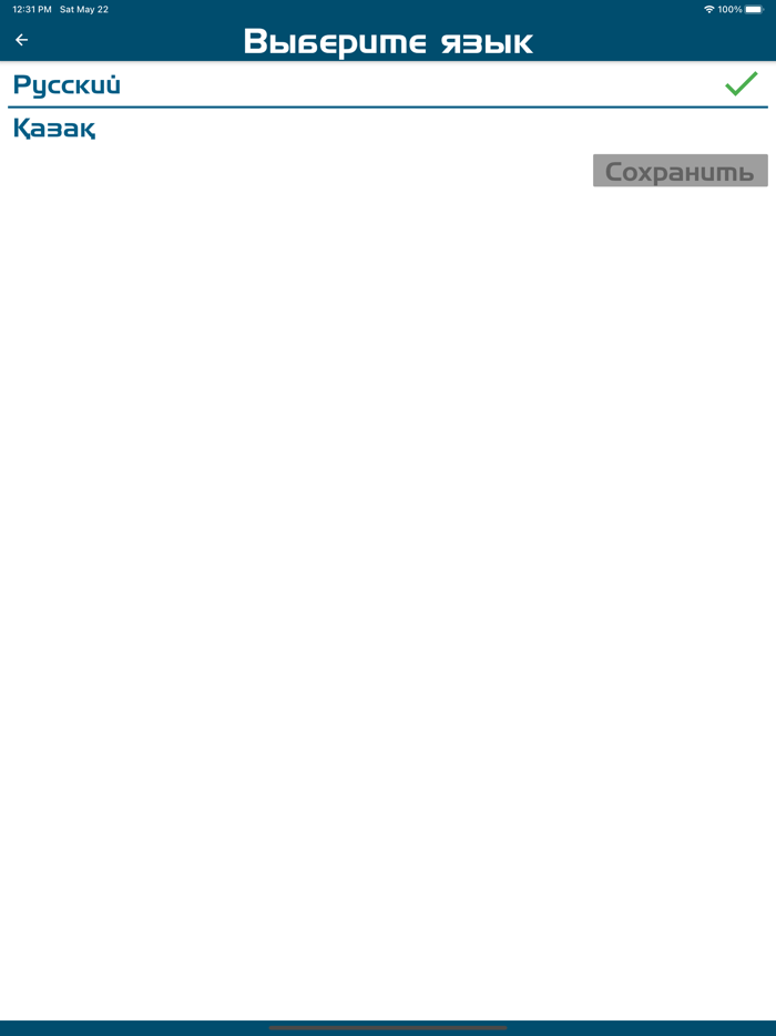 Геометрия 7