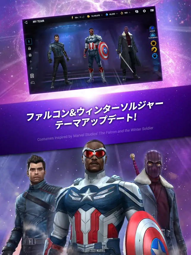 新規オリジナルキャラクター ウォリアー オブ ザ スカイ を追加アップデート Marvel Future Fight マーベル フューチャーファイト 話題のアプリ紹介 レビューサイト トレジャーアプリ