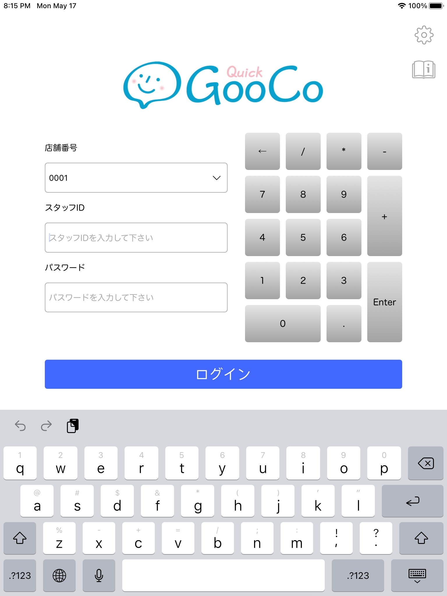 QuickGooCo screenshot 3