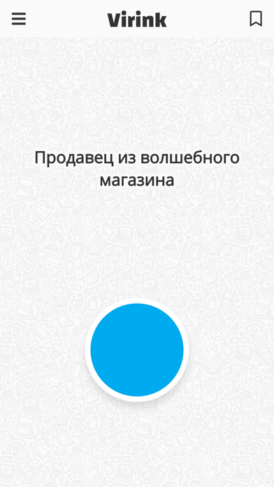 Virink что нарисовать на русском. . Virink что нарисовать на русском фото. Virink что нарисовать на русском-. картинка Virink что нарисовать на русском. картинка