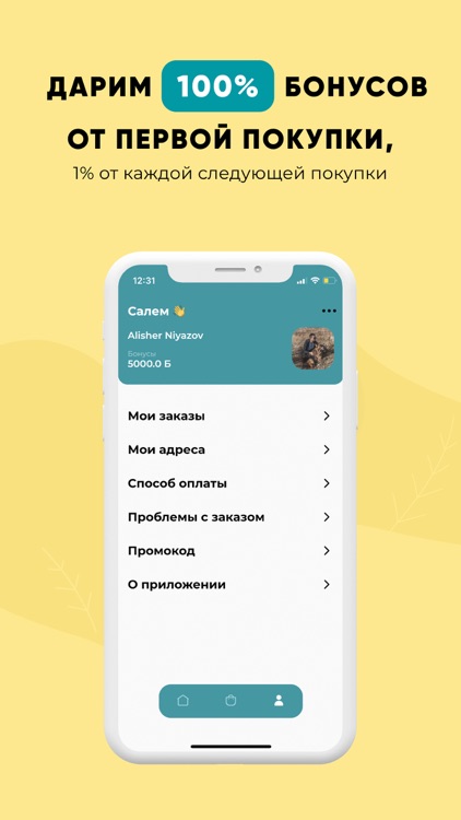 Kúnde - доставка продуктов screenshot-3