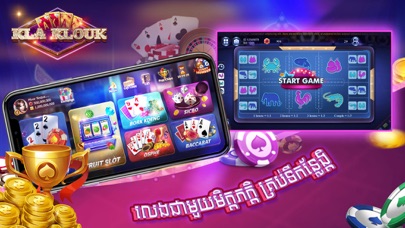 How to cancel & delete Kla Klouk - Khmer Card Games from iphone & ipad 1