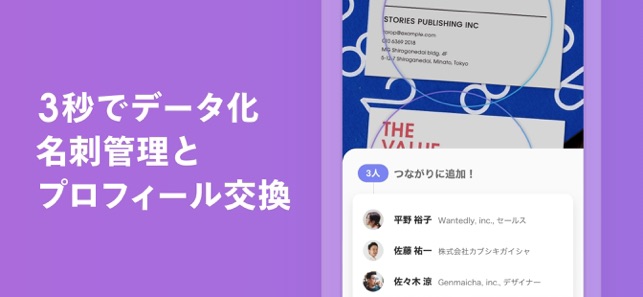 app store apple