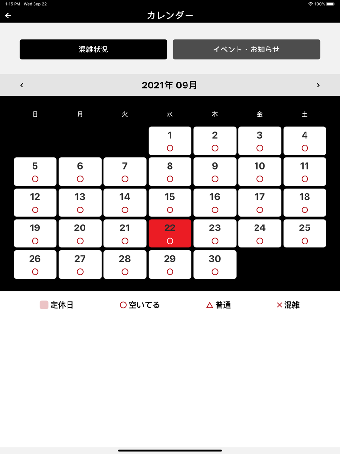 居酒屋おっぱらぺぇ