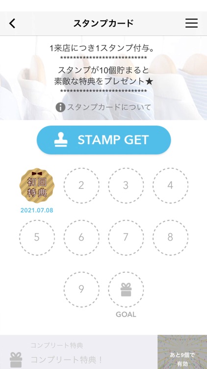 洗濯工房吉野屋(クリーニング)