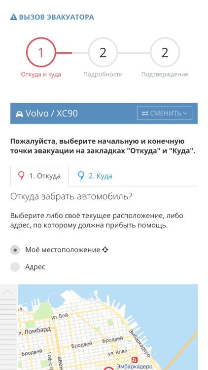 Europ Assistance Digital RSA