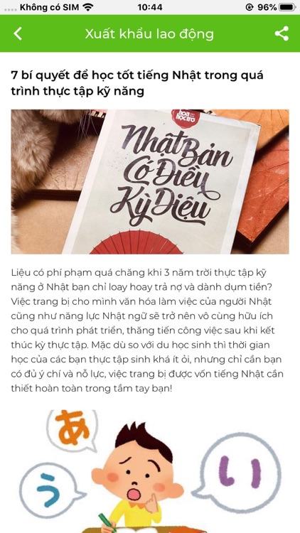 Giáo dục & Việc làm screenshot-4