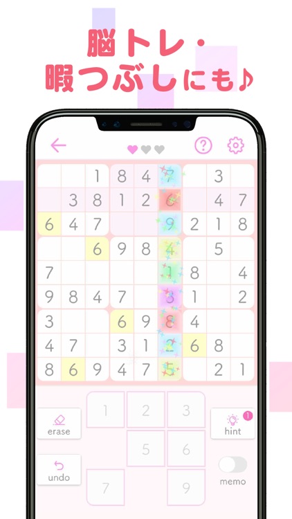 ナンプレ 人気の数字を使ったパズルゲーム By Furyu Corporation