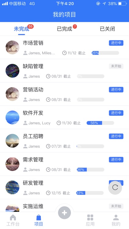 云龙-简单高效的项目管理平台