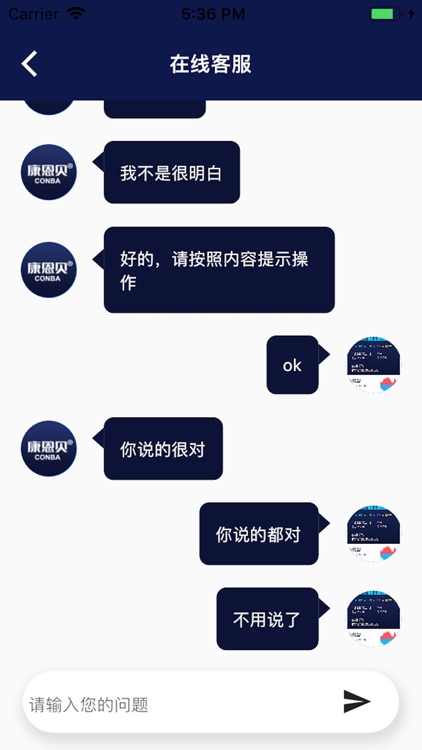 止鼾健康管理 screenshot-6