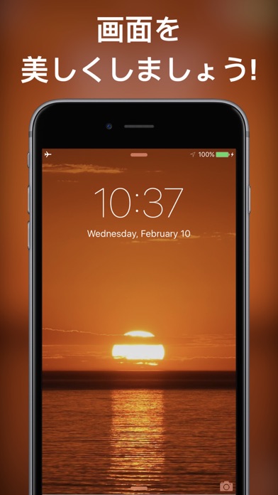 ロック画面用のライブ壁紙とテーマ Iphoneアプリ アプステ