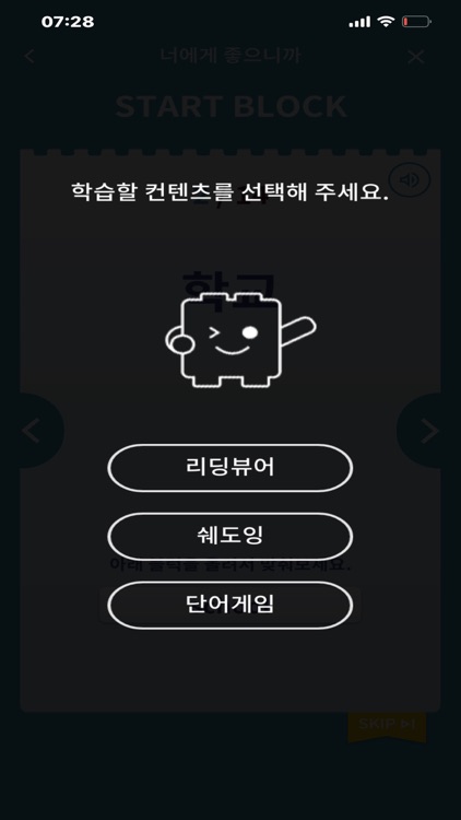 청크앤블럭