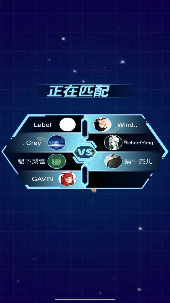 大乱斗-星球飞刀旋转大乱斗