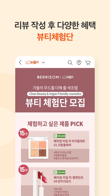 롭스