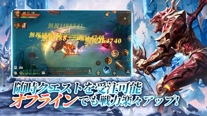 MU：アークエンジェル