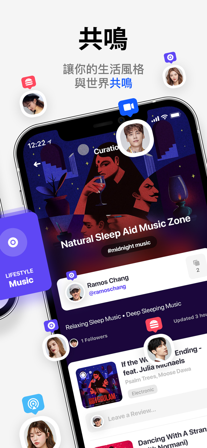 Goodie -口袋名單社交