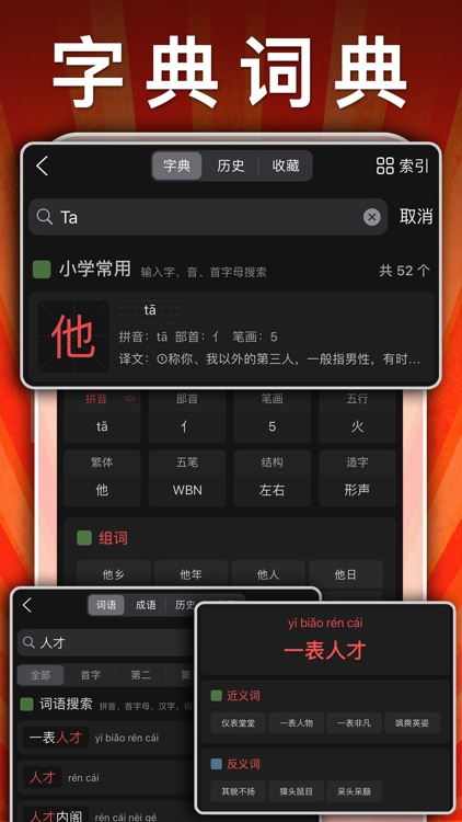 三年级英语下册-pep小学英语人教版同步课堂点读App screenshot-7