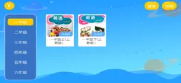 Game screenshot 桑尼国际教育 apk