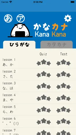 Game screenshot Onigiri KanaKana mod apk