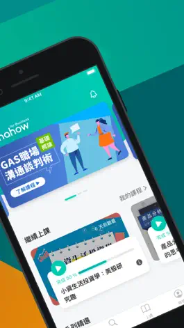 Game screenshot Hahow for Business - 企業版 apk