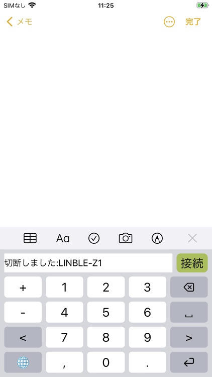 LINBLE Keyboard screenshot-6