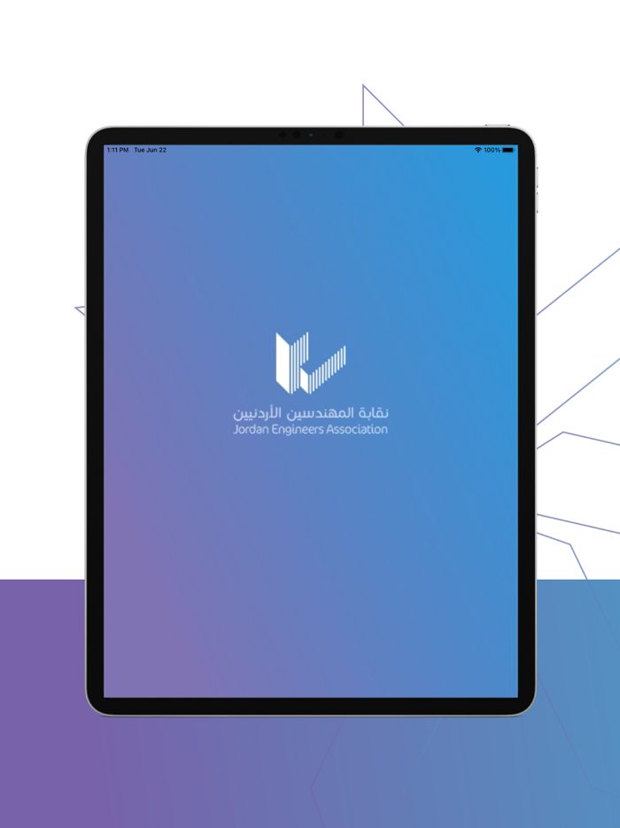 نقابة المهندسين الاردنيين