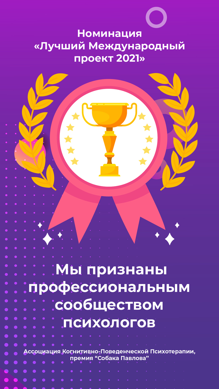 Дневник ментального здоровья