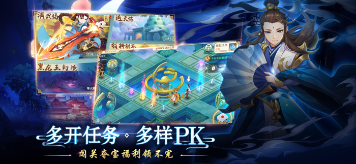 轩辕剑 剑之源 国际版