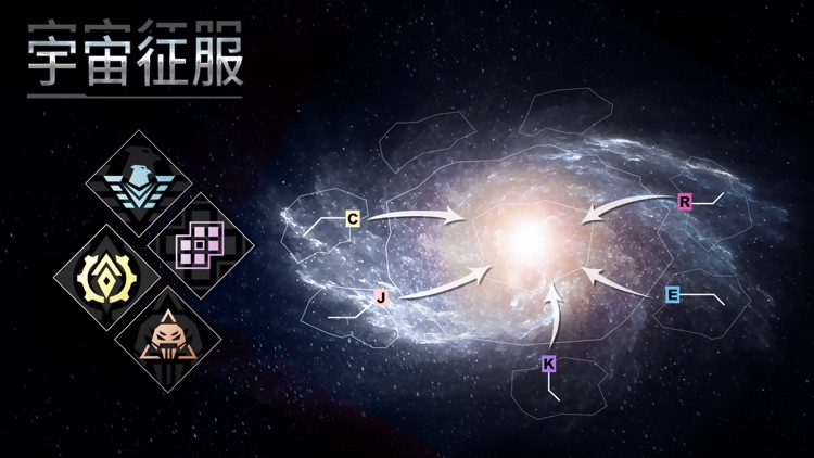 Clash of Stars：RTS宇宙戦艦戦争ゲーム screenshot-4