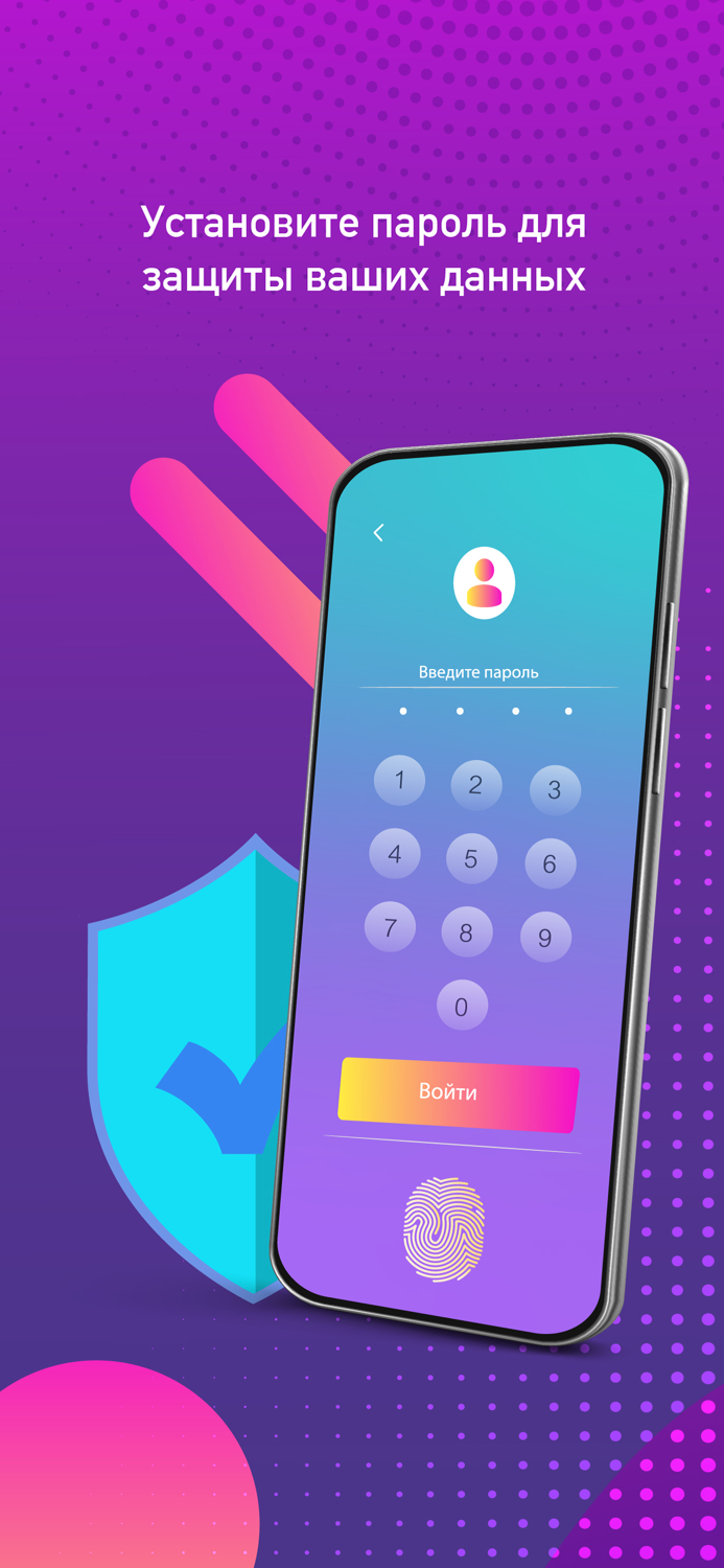 Дневник ментального здоровья