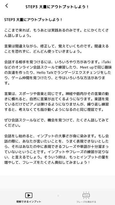 Distill紹介画像6